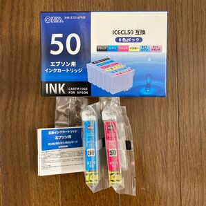EPSON インクカートリッジ