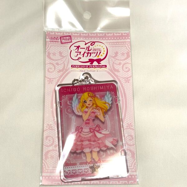 アイカツ piica クリアパスケース 星宮いちご オーロラキスコーデ