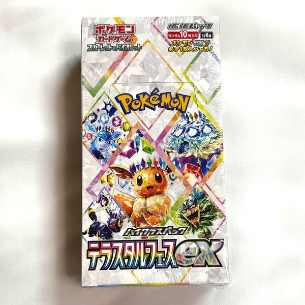 ポケモン カードゲーム テラスタルフェスex ハイクラスパック 1BOX シュリンク付き