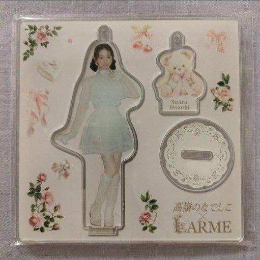 高嶺のなでしこ LARME 葉月紗蘭 両面 アクリルスタンド キーホルダー アクスタ
