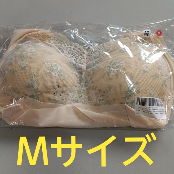 M ナイトブラ ブラ 24時間使えるブラ ノンワイヤーブラ リラックスブラ シームレスブラ ブラジャー 空気のような着け心地