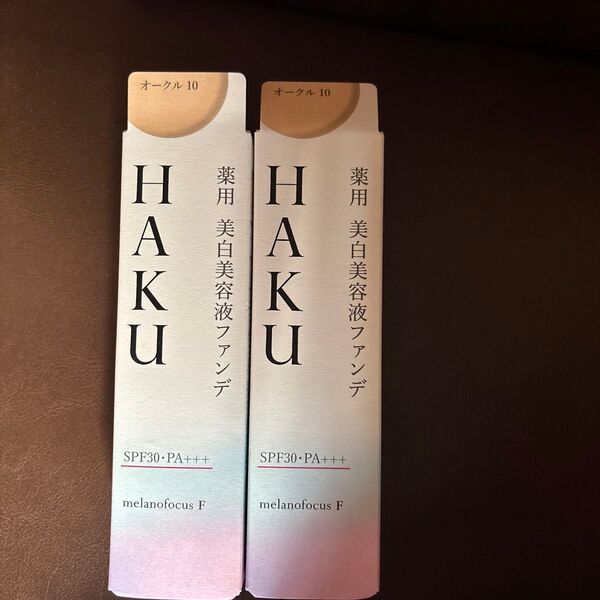 HAKU 薬用美白美容液ファンデオークル10×2個
