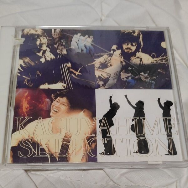 かぐや姫 セレクション CD