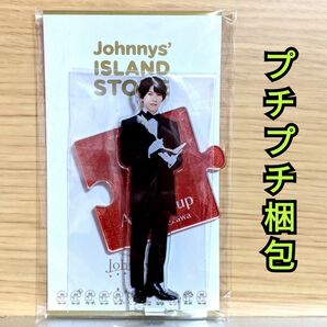 Aぇ!group 末澤誠也 アクリルスタンド アクスタ 2022 春 執事 第3弾 スーツ