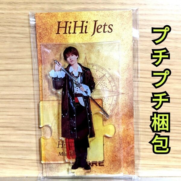 HiHi Jets 井上瑞稀 アクリルスタンド アクスタ 第6弾 海賊 KEY TO LIT キテレツ
