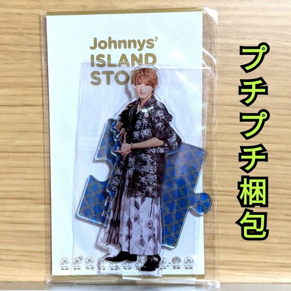 HiHi Jets 橋本涼 アクリルスタンド アクスタ 2022 春 第5弾 和服 B&ZAI バンザイ
