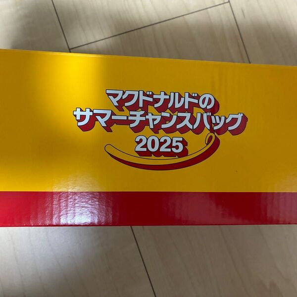 マクドナルド サマーチャンスバッグ 2025 夏の福袋 グッズ 4点セット マック