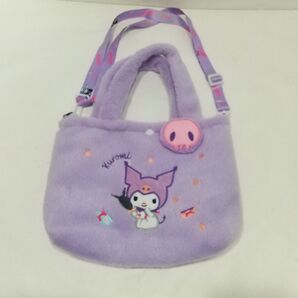 クロミ ふわふわ ファー トートバッグ ミニトートバッグ パープル 可愛い