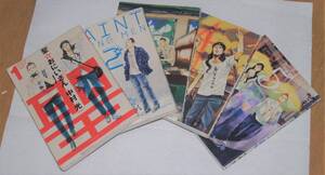 ヤフオク 聖 おにいさん 13の中古品 新品 未使用品一覧 ヤフオク 聖 おにいさん 13の中古品 新品 未使用品一覧