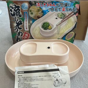 流しそうめん