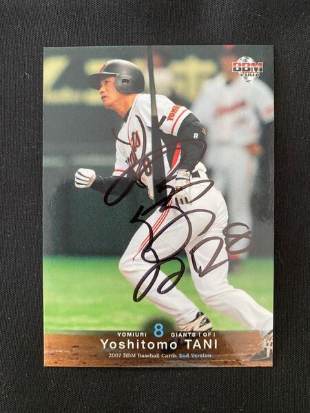 プロ野球 読売ジャイアンツ 谷佳知 直筆サイン入りカード BBM