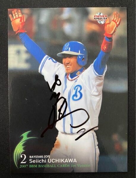内川聖一 直筆サイン BBMカード 横浜ベイスターズ