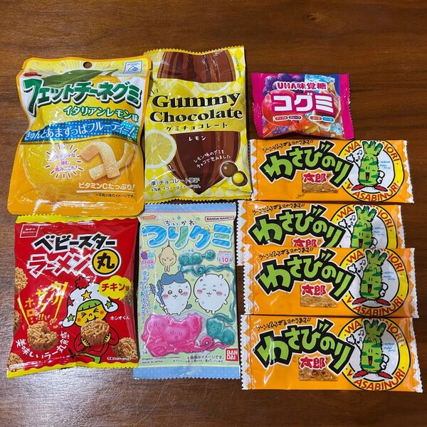 お菓子詰め合わせ9点