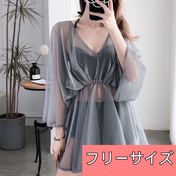 【体型カバー×透け感】韓国風チュール水着カバーアップ大人可愛いビーチワンピ 超セクシー キャミワンピース