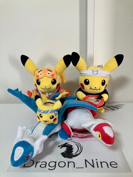 ポケモンセンター フクオカ リニューアルオープン 記念グッズ ピカチュウ ぬいぐるみ 3種セット