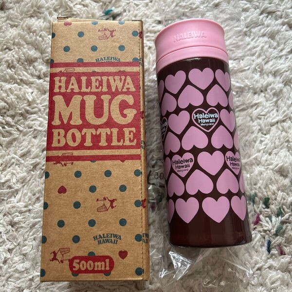 haleiwa ハレイワ マグボトル 500ml hgbmb 500