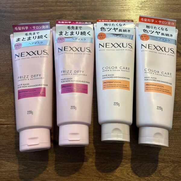 NEXXUS ネクサス ヘアマスク