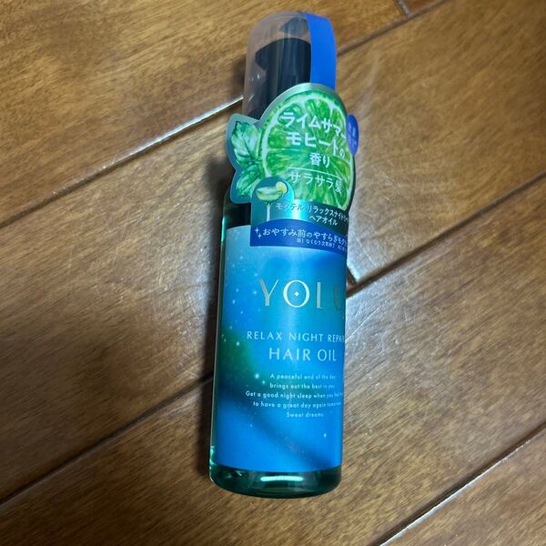 YOLU ヨル 数量限定モクテル カームナイトリペアヘアオイルライムサマーモヒートの香り