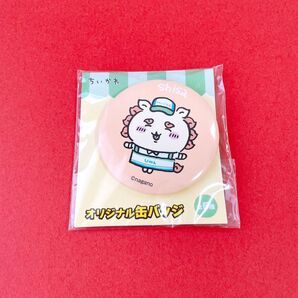 シーサー ファミリーマート 缶バッジ ファミマ ちいかわ グッズ