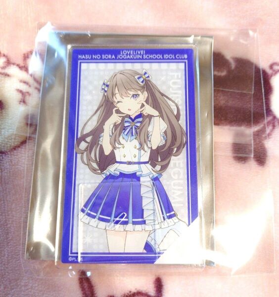 ラブライブ 蓮ノ空 365days アクリルカード 藤島慈