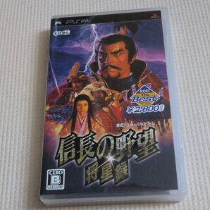 PSPソフト 信長の野望 将星録