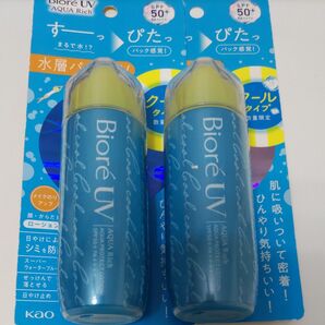 Do様専用 ビオレUVアクアリッチ ウォータリーエッセンス 50g 2個セット・マンダム冷肌フレッシュミスト×3本セット