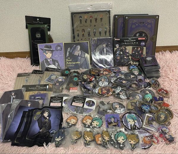 ツイステ【TWISTED WONDERLAND】グッズ まとめ売りセット
