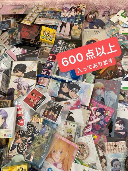 ミックス グッズセット【600点以上】缶バッジ キーホルダー ちびフィギュア アクリルスタンド クリアファイル アニメ コースター