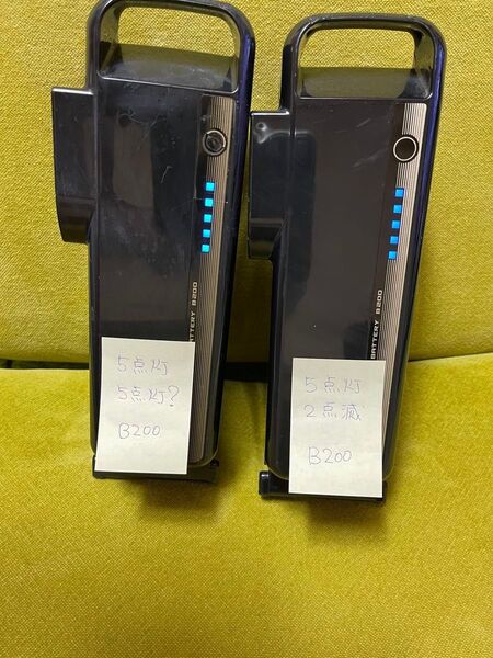 【5点灯2個SET】ブリヂストン純正電動アシスト自転車バッテリー BT-B200