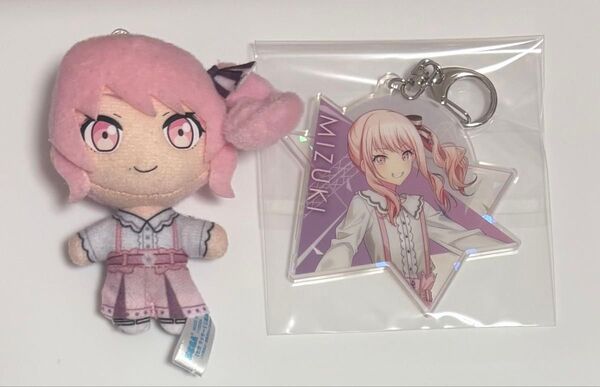 プロセカ 暁山瑞希 セガラッキーくじ ぬいぐるみ キーホルダー A賞 E賞