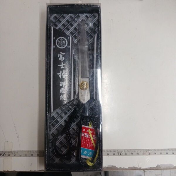 富士椿 御裁鏡 裁ちばさみx240mm