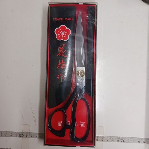 花梅作 裁ちばさみx240mm 未使用