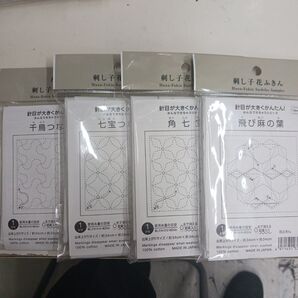 オリンパス刺し子布4枚セット358