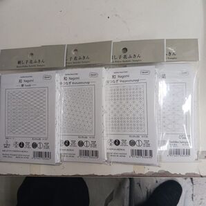 オリンパス刺し子布4枚セット376