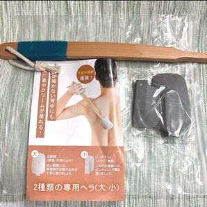 背中に薬を塗る道具 クリーム 軟膏 孫の手 ヘラ 補助器具 健康 介護
