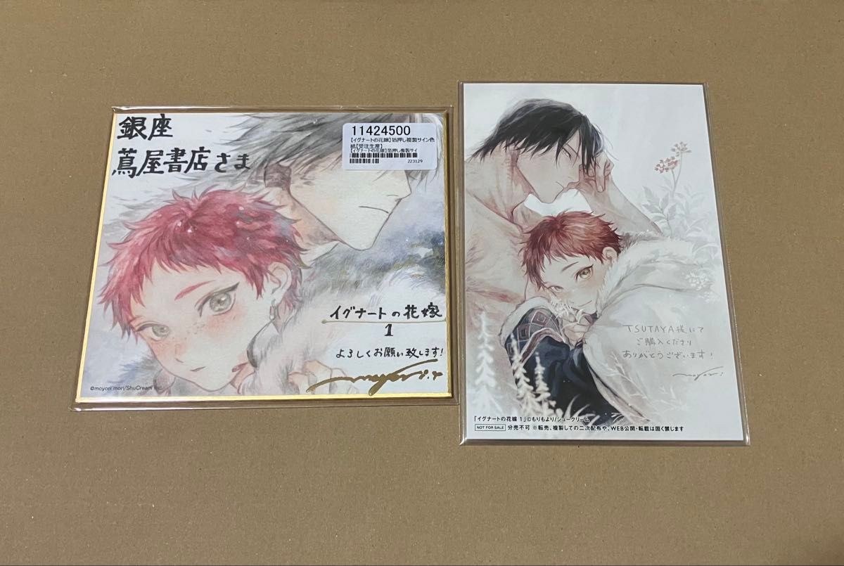 エヴァンゲリオン ANIMA カドスト特典 複製サイン入りミニ色紙 未開封 新品】エヴァンゲリオンANIMA 山下いくと画集 カドスト特典 複製