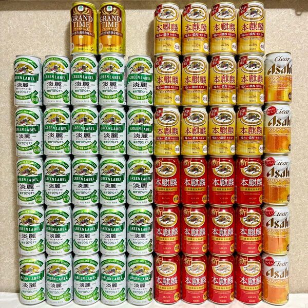 キリン アサヒ ファミマル ビール 発泡酒 まとめ売り