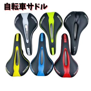 335 ブラック 黒 サドル マウンテンバイク 通気性 ロードバイク 穴あき 自転車