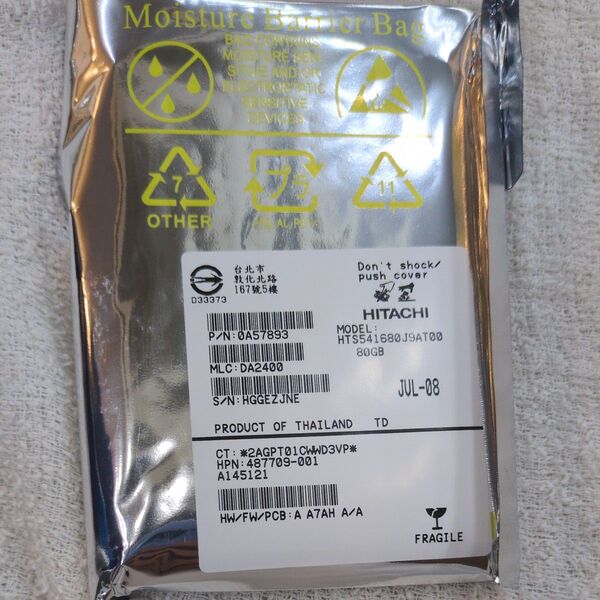 HITACHI HTS541680J9AT00 ハードディスク 80GB 未使用 IDE接続 ATA100