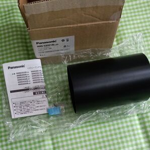 パナソニック Panasonic シーリングライト LED(白色) 天井直付型 NNN52051B 未使用品