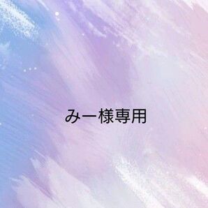 【みー様専用です!】【新品・未開封】シナジー フィトグリーン 2本