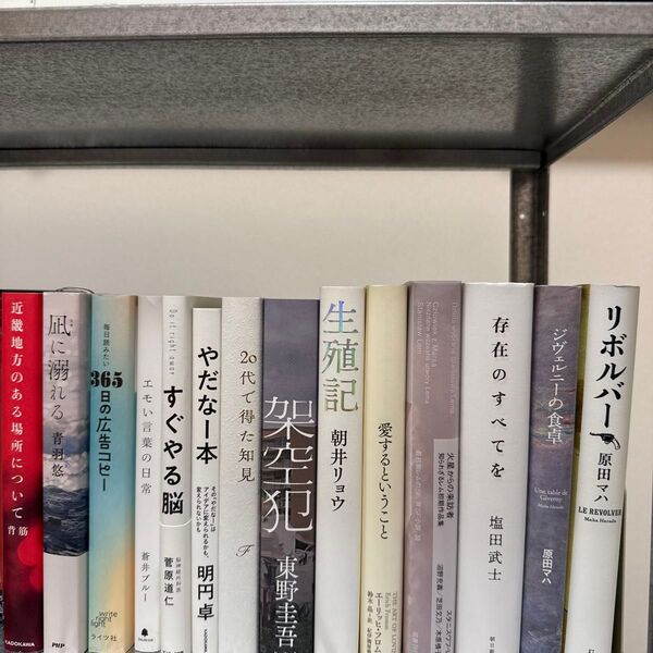 小説 単行本 お選びください。