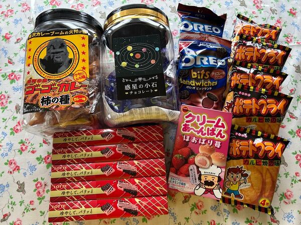 お菓子詰め合わせ 15点セット