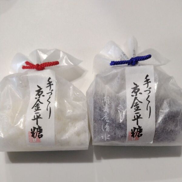 金平糖 京都 緑寿庵清水 林檎 巨峰