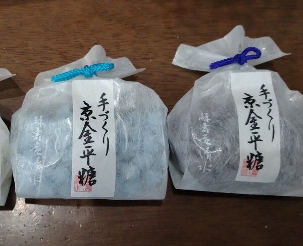 金平糖 京都 緑寿庵清水 サイダー、巨峰