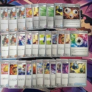 イグニッションエネルギー、ルミナスエネルギー、ふうせん 他 ポケモンカード 汎用カード まとめ売り