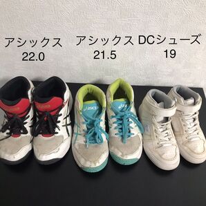 アシックスバッシュ&DCシューズ