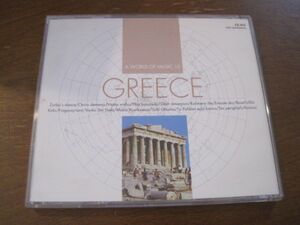 CD A World Of Music Azzurra Music Greece 　ギリシャ伝統音楽集　FX-915　グリース