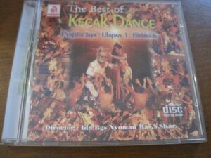 CD The Best of Kecak Dance　ベスト・オブ・ケチャックダンス バリ 民族音楽 インドネシア・バリ島の音楽CD