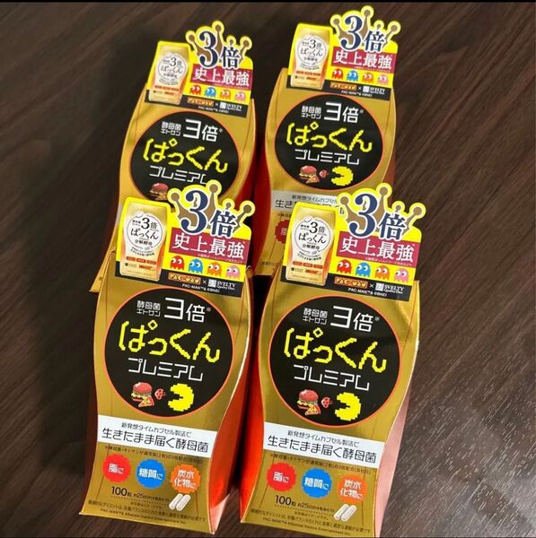 スベルティ 3倍ぱっくん 分解酵母 プレミアム 100粒4箱セット